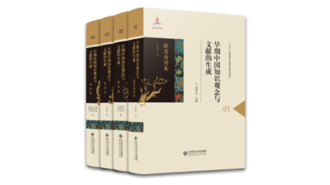 新華薦書 |  觸摸中國(guó)古代文脈，深入探索國(guó)學(xué)經(jīng)典