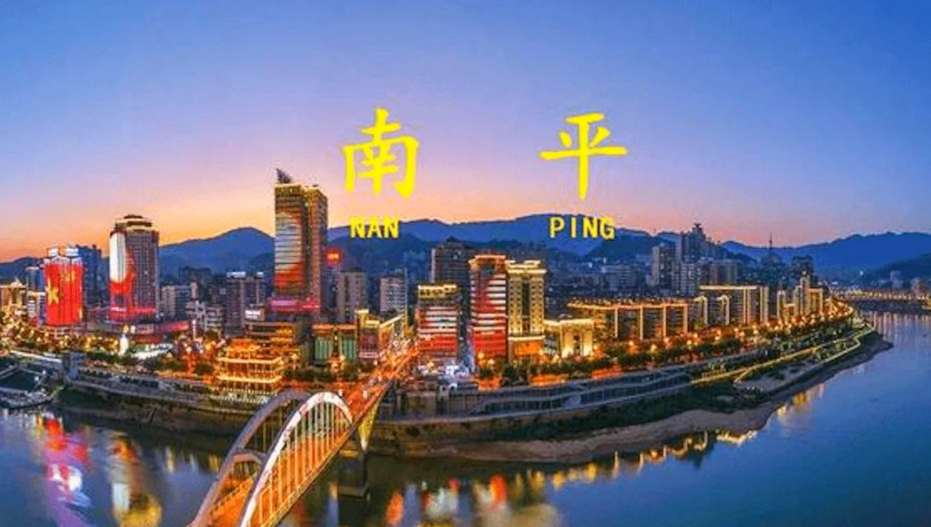 美麗城市丨南平市：南方林海，福建糧倉