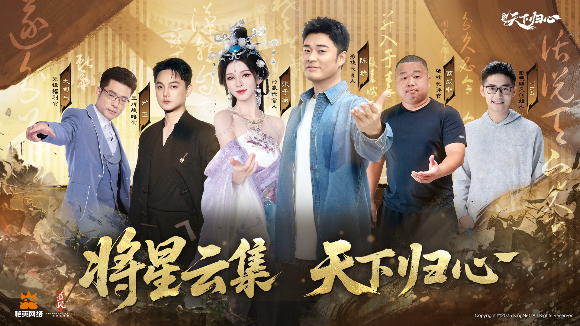 三國SLG賽道迎來新變局：《三國：天下歸心》公測突圍啟示錄