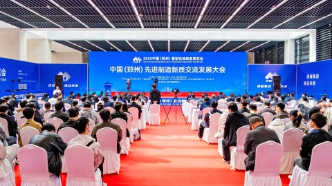 2025中國(guó)（鄭州）重型機(jī)械裝備展覽會(huì)閉幕 新程開(kāi)啟