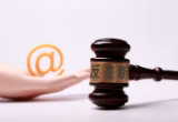 全球都在互聯(lián)網(wǎng)反壟斷？