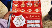 新學期&ldquo;新&rdquo;意滿滿