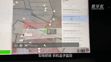 Vlog｜&ldquo;90后&rdquo;女孩在新疆挑戰(zhàn)&ldquo;無人化&rdquo;種棉
