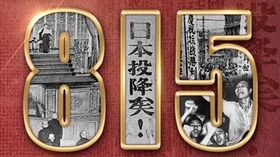 77年前的今天，我們永遠(yuǎn)不會忘記！