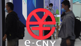 &ldquo;可控匿名&rdquo;&ldquo;隱私保護(hù)&rdquo;&hellip;&hellip;數(shù)字人民幣這些特征知多少？