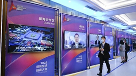 深圳全球招商大會(huì)：8790億元背后的&ldquo;高質(zhì)量發(fā)展新機(jī)遇&rdquo;