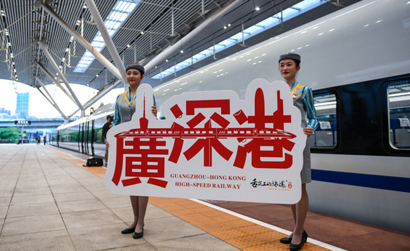 香港市民的粵港澳大灣區(qū)&ldquo;一小時(shí)生活圈&rdquo;