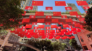 對(duì)&ldquo;一國(guó)兩制&rdquo;香港實(shí)踐規(guī)律性特征的科學(xué)認(rèn)識(shí)&mdash;&mdash;權(quán)威專家談深入學(xué)習(xí)領(lǐng)會(huì)習(xí)近平主席重要講話