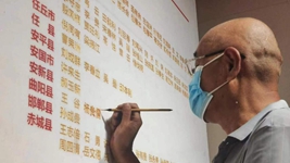 平津戰(zhàn)役紀念館：烈士墻姓名背后的&ldquo;尋親&rdquo;故事