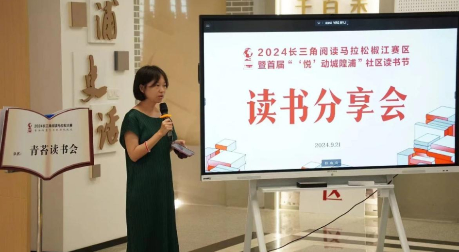 數(shù)字賦能30年·女性人物故事|鄭歆硯