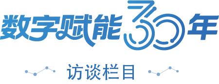 訪談欄目