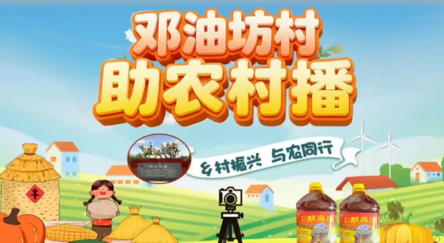 張家口市康?？h：助農(nóng)“村播”火起來