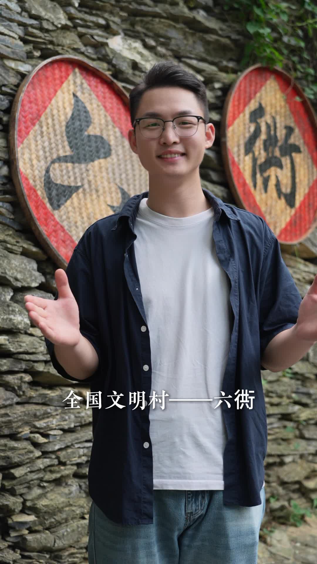 安徽：走進含山縣仙蹤鎮(zhèn)六衖村