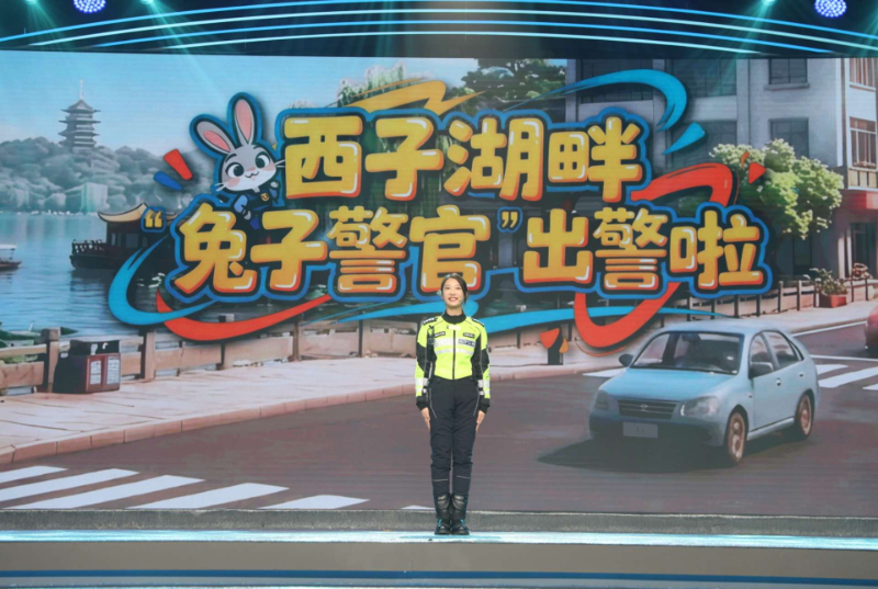 “兔子警官”出警啦！