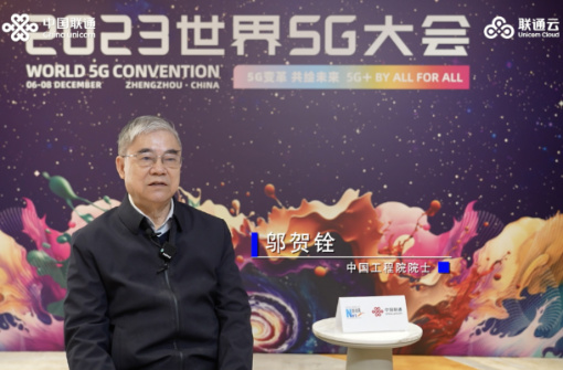 未來(lái)工業(yè)應(yīng)用 5G 需要標(biāo)準(zhǔn)化、規(guī)模化的推廣