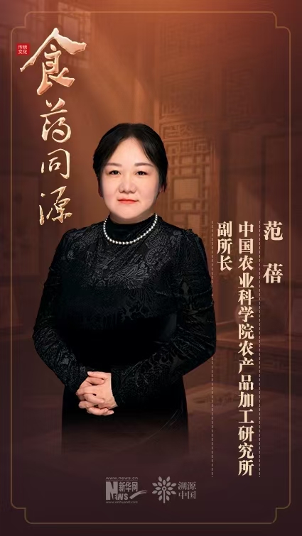 范倍