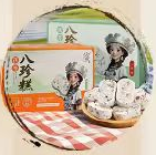 八珍茯苓糕