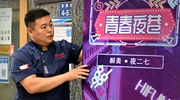疫情考驗(yàn)下，看這家小店如何重?zé)ㄐ律? /></a></div>                  <div   id=