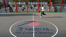 全民健身，成就健康的中國&mdash;&mdash;中國體育十年間
