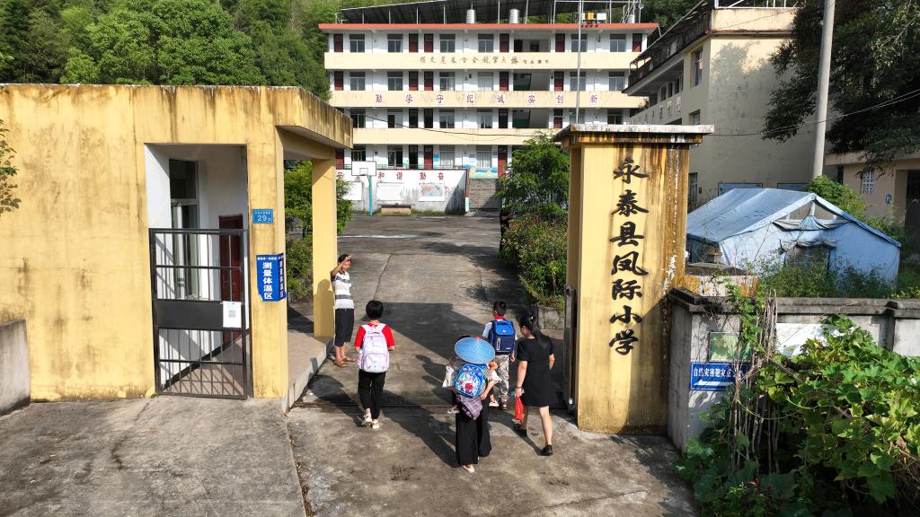 大山里的&ldquo;微小學&rdquo;開學了