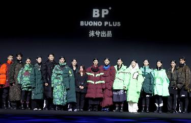 &ldquo;BUONO PLUS&middot;姜佳&rdquo;時(shí)裝發(fā)布會(huì)在京舉行