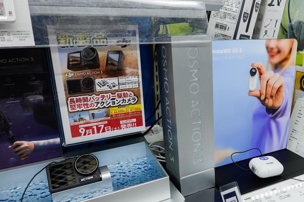 中國家電風(fēng)靡日本折射&ldquo;中國制造&rdquo;十年非凡成就