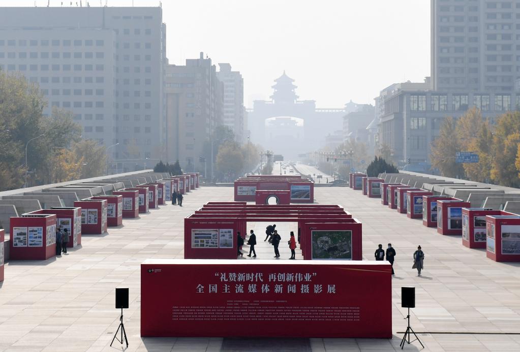 &ldquo;禮贊新時(shí)代 再創(chuàng)新偉業(yè)&rdquo;全國(guó)主流媒體新聞攝影展在京開(kāi)幕