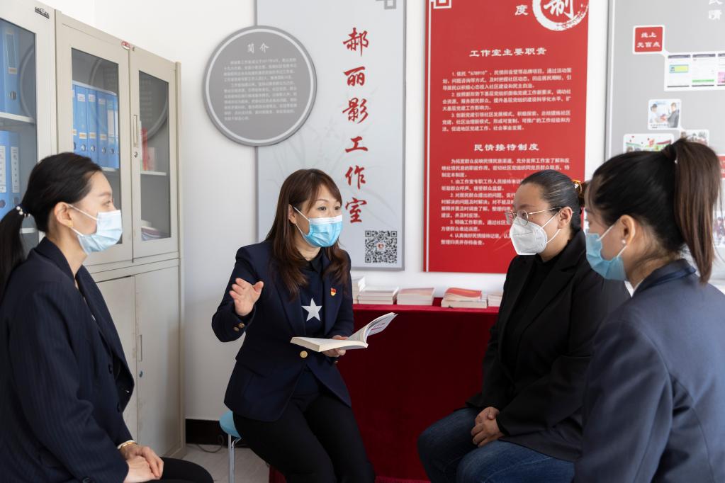 二十大代表在基層丨郝麗影：用心奔走在基層社會(huì)治理&ldquo;最后一公里&rdquo;