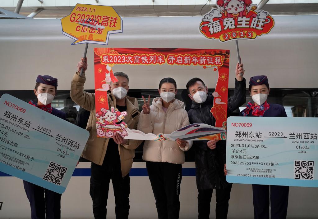 新華全媒+丨在2023年的第一天，我們登上了G2023次列車