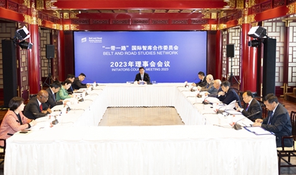 &ldquo;一帶一路&rdquo;國(guó)際智庫(kù)合作委員會(huì)2023年理事會(huì)會(huì)議舉行