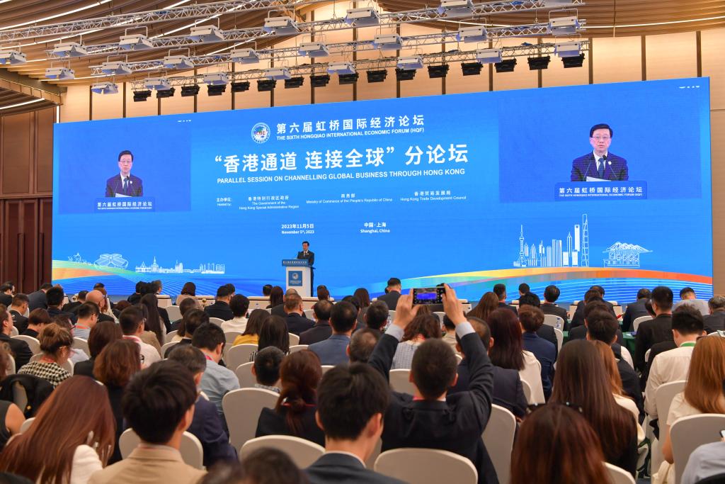 第六屆虹橋國際經(jīng)濟論壇&ldquo;香港通道 連接全球&rdquo;分論壇舉行