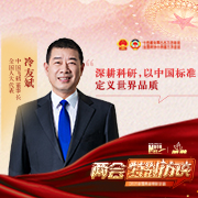 冷友斌