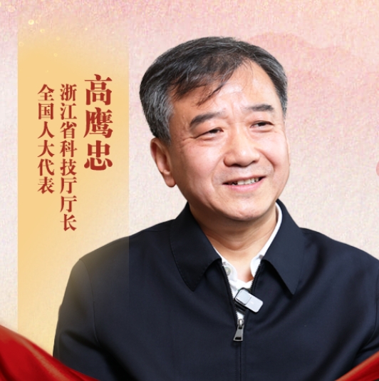 高鷹忠