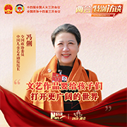 馮俐