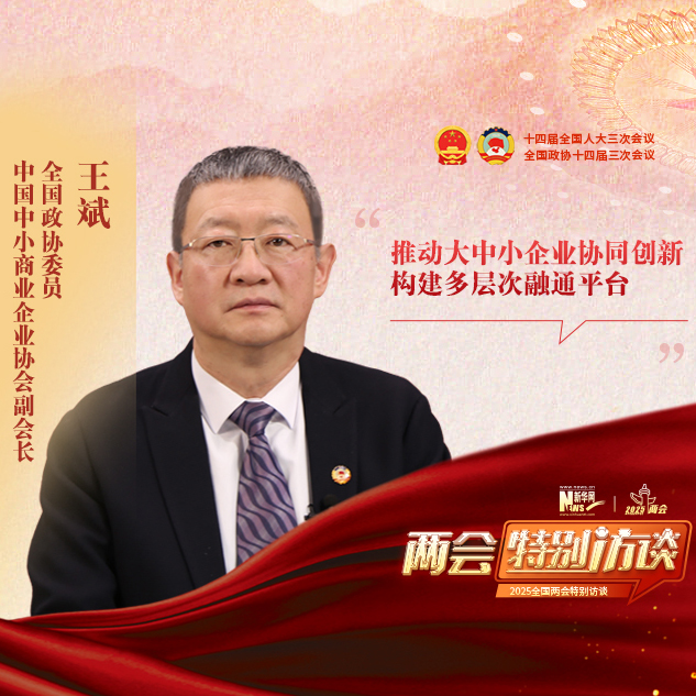 王斌