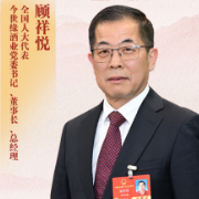 顧祥悅