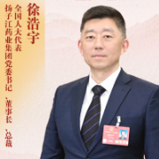 徐浩宇