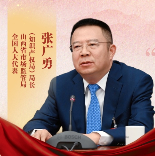 張廣勇