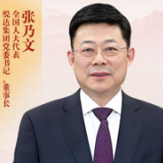張乃文