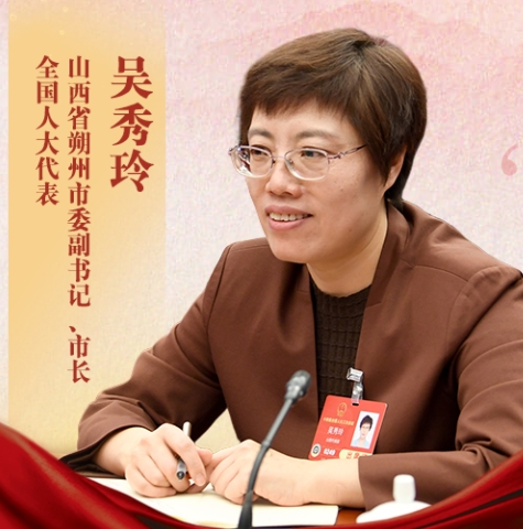 吳秀玲