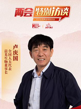 卢庆国