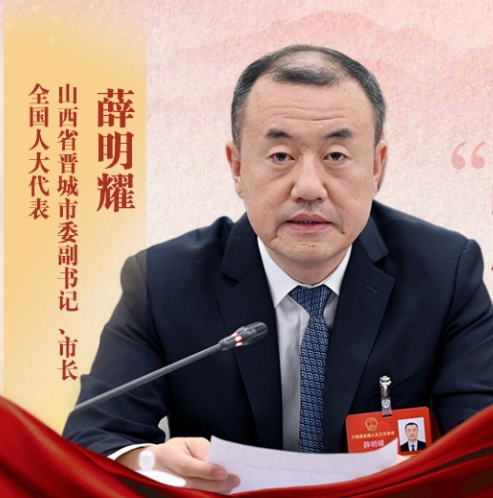 薛明耀