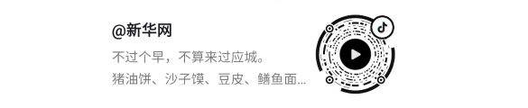 抖音
