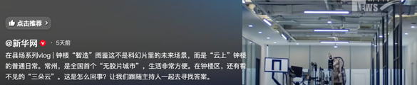 在县场2