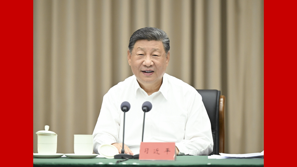 習(xí)近平聽取海南自由貿(mào)易港建設(shè)工作匯報并發(fā)表重要講話