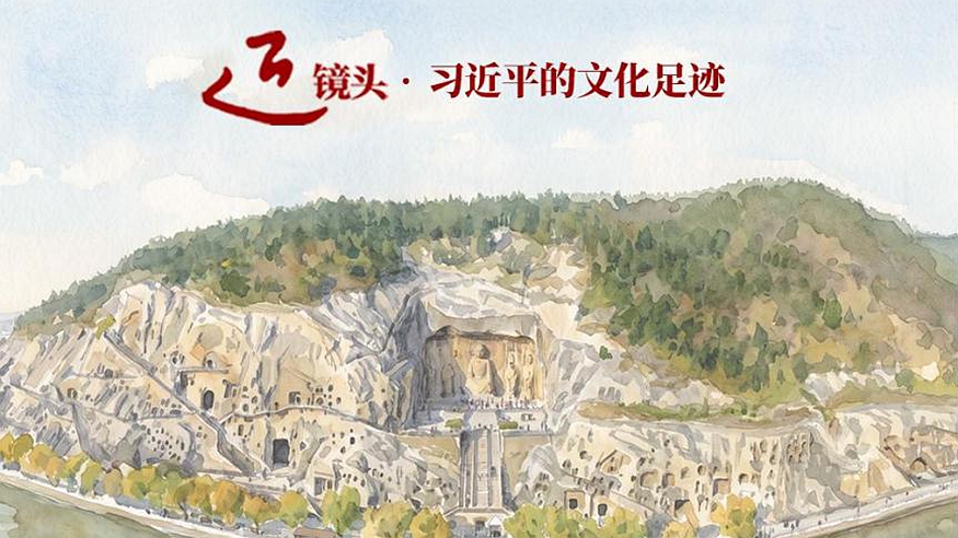 “要把這些中華文化瑰寶保護(hù)好、傳承好、傳播好”