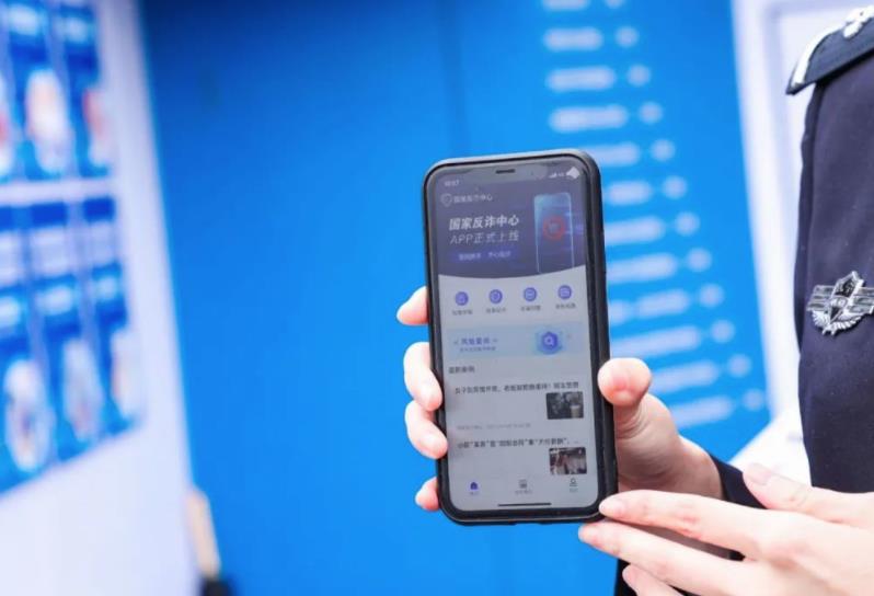 這些&ldquo;反詐App&rdquo;，關(guān)鍵時(shí)刻或能幫上你