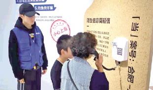 群眾與騙子&ldquo;過招&rdquo;積累防騙經(jīng)驗(yàn)