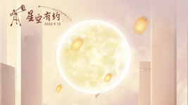 中秋節(jié)與教師節(jié)同一天，本世紀(jì)僅有三次