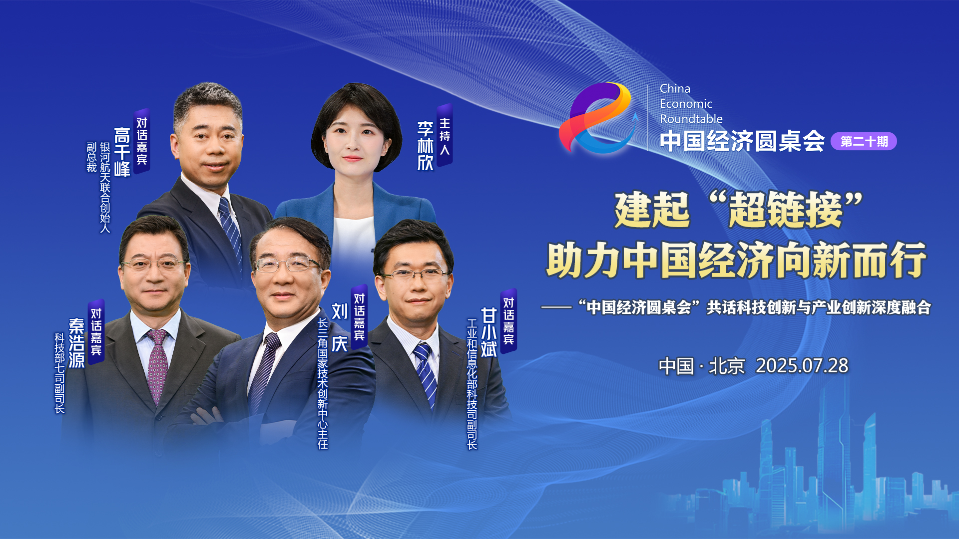 創(chuàng)新是核心的動力